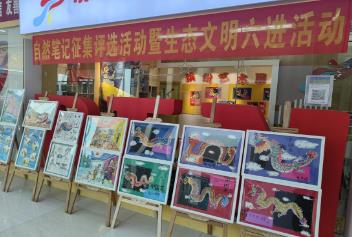 生態(tài)文明“六進”，共繪清潔美麗株洲