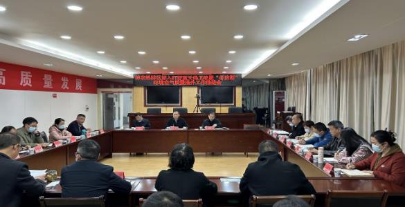 神農架林區(qū)組織召開深入打好藍天保衛(wèi)戰(zhàn)暨“冬防期”環(huán)境空氣質量提升及秸稈禁燒工作推進會