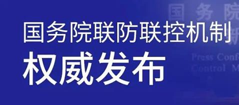 新冠特效藥能否自行服用、痊愈后可以接種新冠疫苗嗎？權(quán)威回應(yīng)！來了