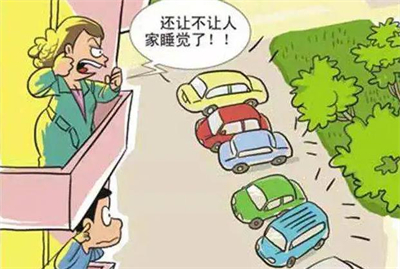 檢測房屋噪音的機構、第三方房屋檢測機構費用?