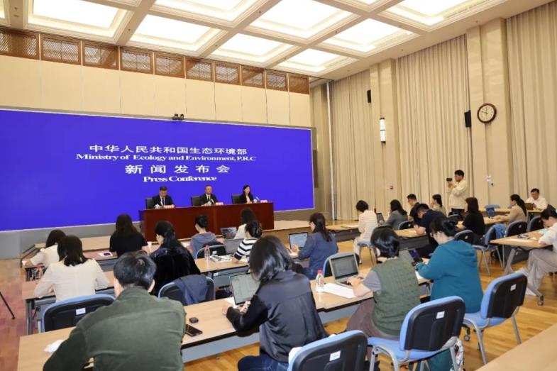 生態(tài)環(huán)境部召開9月例行新聞發(fā)布會(huì)