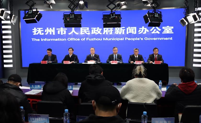 撫州市“十四五”時期“無廢城市”建設新聞發布會召開