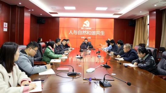 南昌市生態(tài)環(huán)境局黨組成員、副局長劉揚(yáng)赴市污防中心黨支部開展黨的二十大精神專題宣講