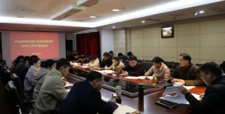 景德鎮(zhèn)市生態(tài)環(huán)境局黨組與駐局紀(jì)檢監(jiān)察組召開2023年上半年專題會(huì)商會(huì)