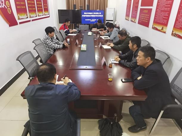 市生態環境局開發區分局召開環境風險隱患問題整改督辦約談會