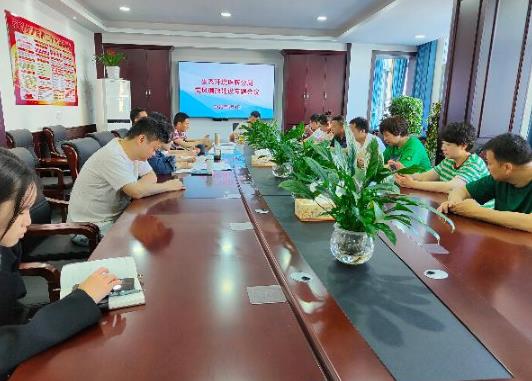 衡陽市生態環境局珠暉分局召開2023年黨風廉政建設工作會議