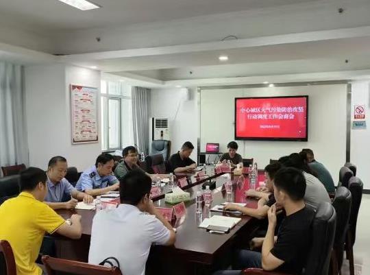 永州市召開(kāi)中心城區(qū)大氣污染防治攻堅(jiān)行動(dòng)調(diào)度工作會(huì)商會(huì)
